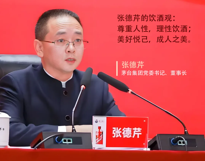 也谈张德芹酒之“初心论”  第1张 也谈张德芹酒之“初心论”  第1张