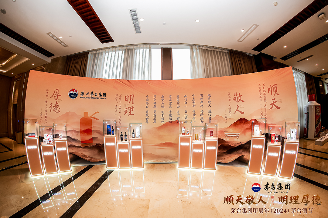 也谈张德芹酒之“初心论”  第3张 也谈张德芹酒之“初心论”  第3张