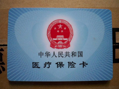 如何了解医保查询方式？查询嘉兴医保有哪些途径？  第1张