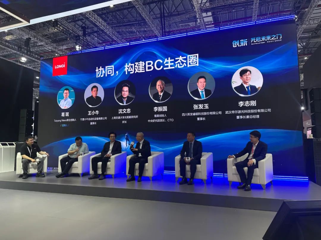 《View独家洞察》丨本期关注光伏企业出海  第2张 《View独家洞察》丨本期关注光伏企业出海  第2张