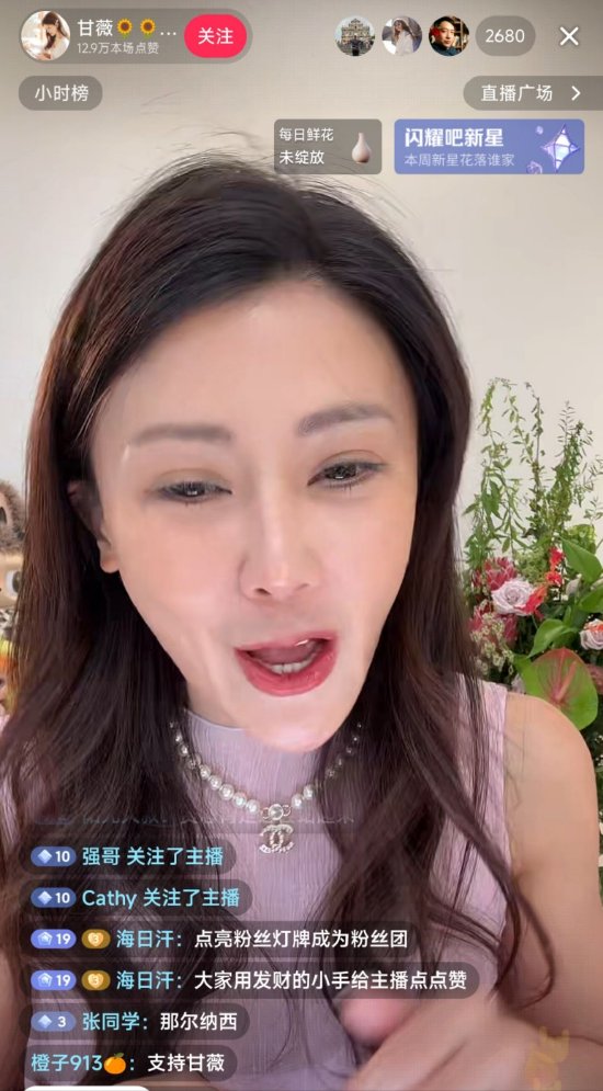 甘薇：6月底去美国看贾跃亭，离婚后仍定期带孩子拜访其父母  第1张