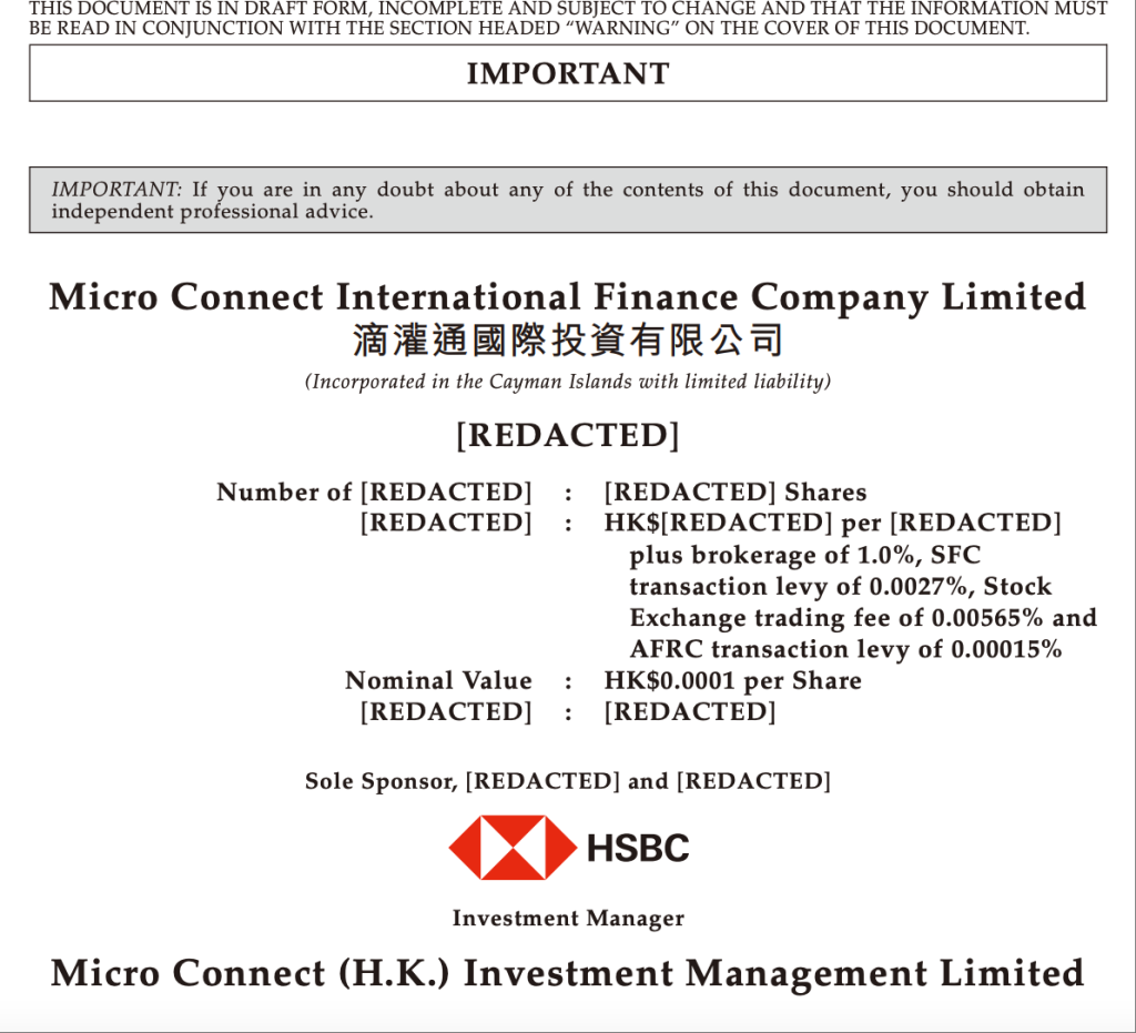 滴灌投资冲刺港交所,创始人李小加:现金权投资进入新阶段  第1张 滴灌投资冲刺港交所,创始人李小加:现金权投资进入新阶段  第1张