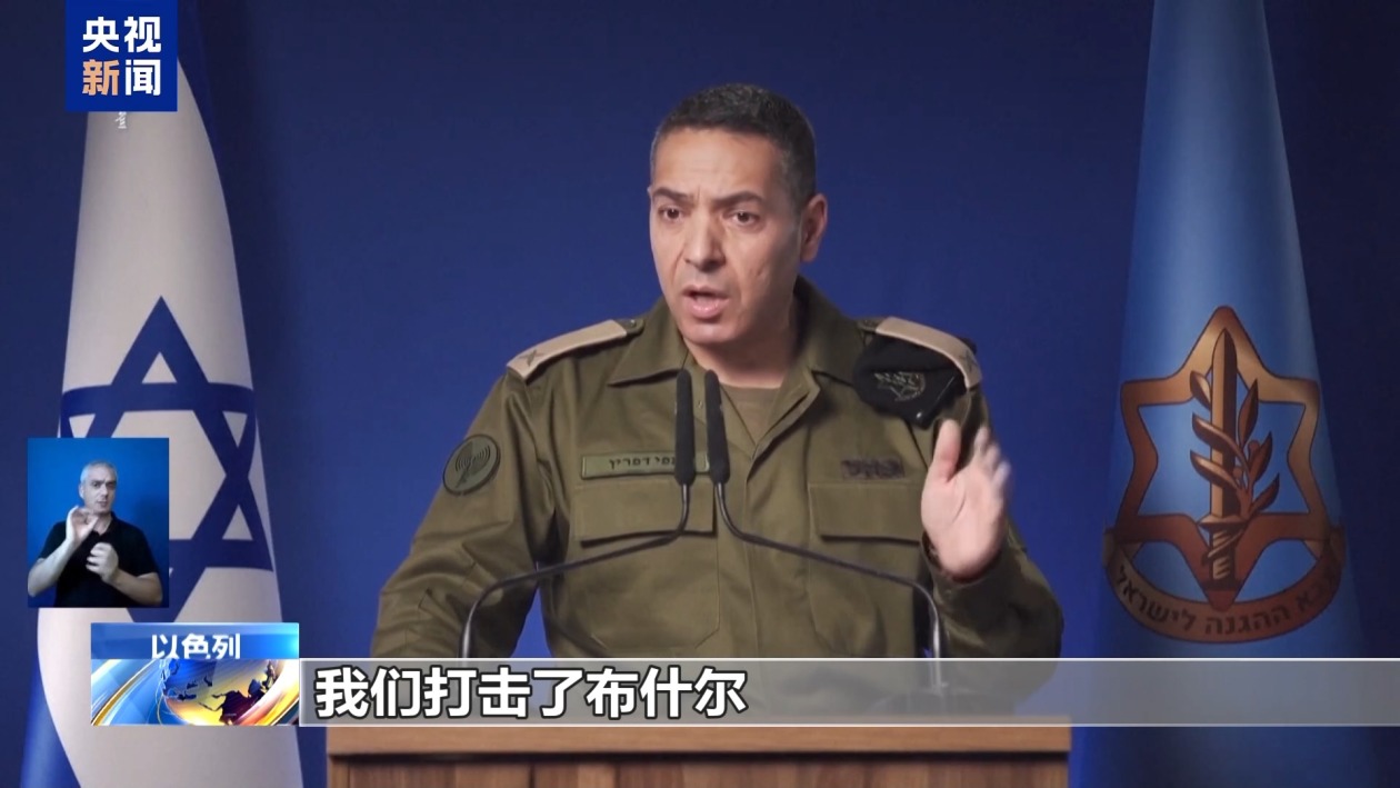 以军瞄准伊朗布什尔核电站？俄警告或酿切尔诺贝利级核灾难  第2张