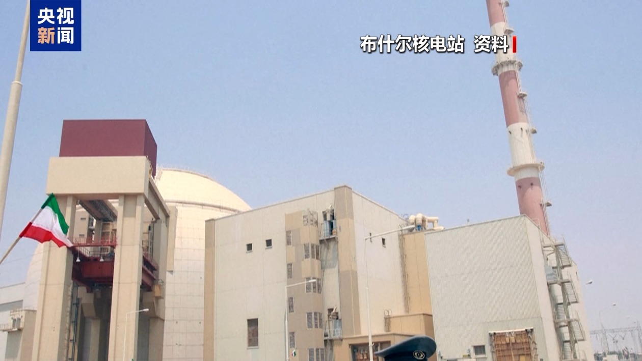 以军瞄准伊朗布什尔核电站？俄警告或酿切尔诺贝利级核灾难  第6张