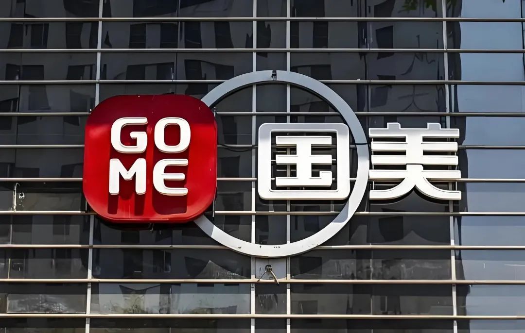 国美电器所持中关村股份遭轮候冻结,市场疑虑重重  第1张 国美电器所持中关村股份遭轮候冻结,市场疑虑重重  第1张