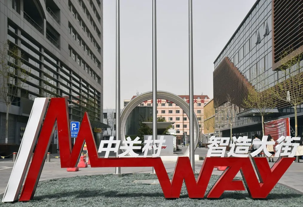 国美电器所持中关村股份遭轮候冻结,市场疑虑重重  第2张 国美电器所持中关村股份遭轮候冻结,市场疑虑重重  第2张