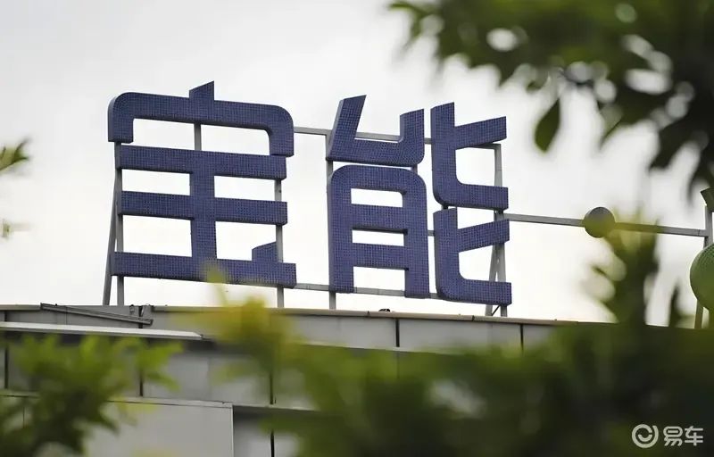 威马汽车现身宝能展厅?威马已被宝能汽车收购?  第3张 威马汽车现身宝能展厅?威马已被宝能汽车收购?  第3张