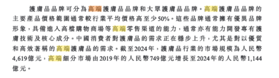 林清轩,到底多“高端”?  第1张 林清轩,到底多“高端”?  第1张
