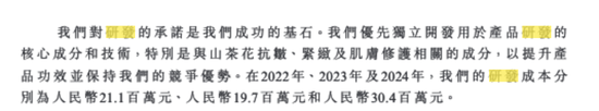 林清轩,到底多“高端”?  第2张 林清轩,到底多“高端”?  第2张