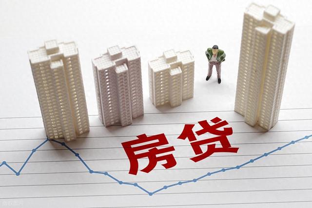 重磅！中央定调，2025 下半年楼市 “救市风暴” 正式开启  第1张