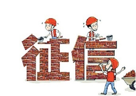 信用卡额度使用率对征信有什么影响?  第1张 信用卡额度使用率对征信有什么影响?  第1张