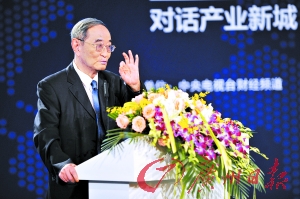 如何进行调汇差操作？调汇差过程中需要注意什么？  第1张