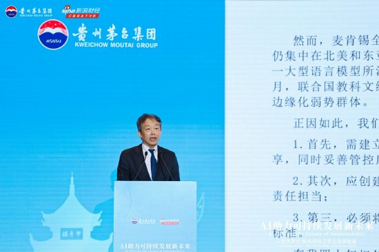 联合国前副秘书长金垣洙谈人工智能:技术的真正影响力,取决于我们如何使用它  第1张 联合国前副秘书长金垣洙谈人工智能:技术的真正影响力,取决于我们如何使用它  第1张