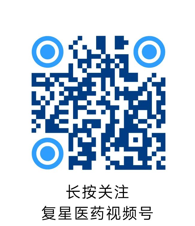 复星医药完成董事会换届，加速创新转型与全球化发展  第3张