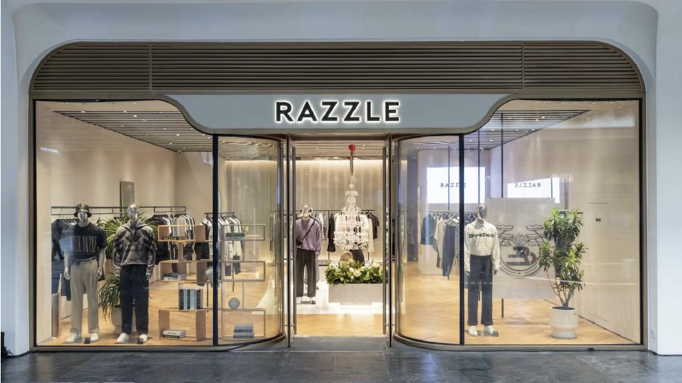 地素时尚确认将关闭男装品牌RAZZLE  第1张 地素时尚确认将关闭男装品牌RAZZLE  第1张