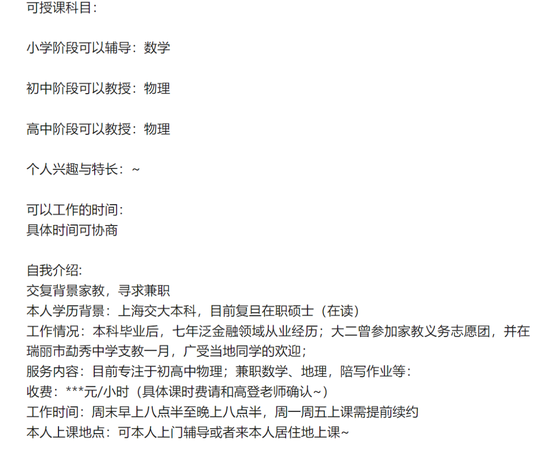 吃一个金融圈的瓜  第2张