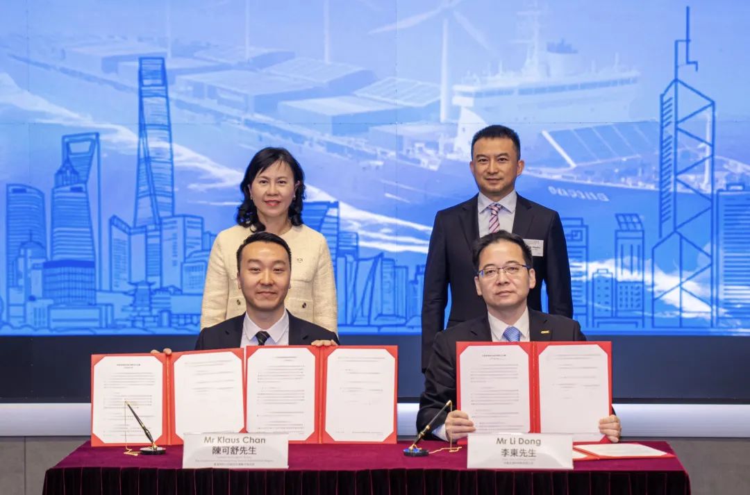 中集安瑞科与香港运输及物流局签署战略合作备忘录  第1张 中集安瑞科与香港运输及物流局签署战略合作备忘录  第1张