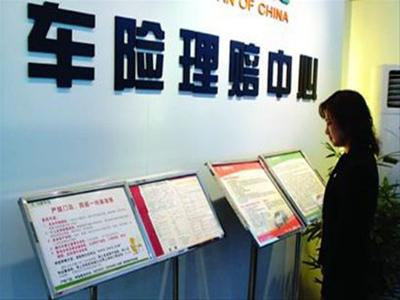 如何处理意外理赔？理赔流程是什么？  第1张