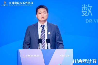 2025金融街青年派成功举办 聚焦数字金融驱动创新业态  第8张