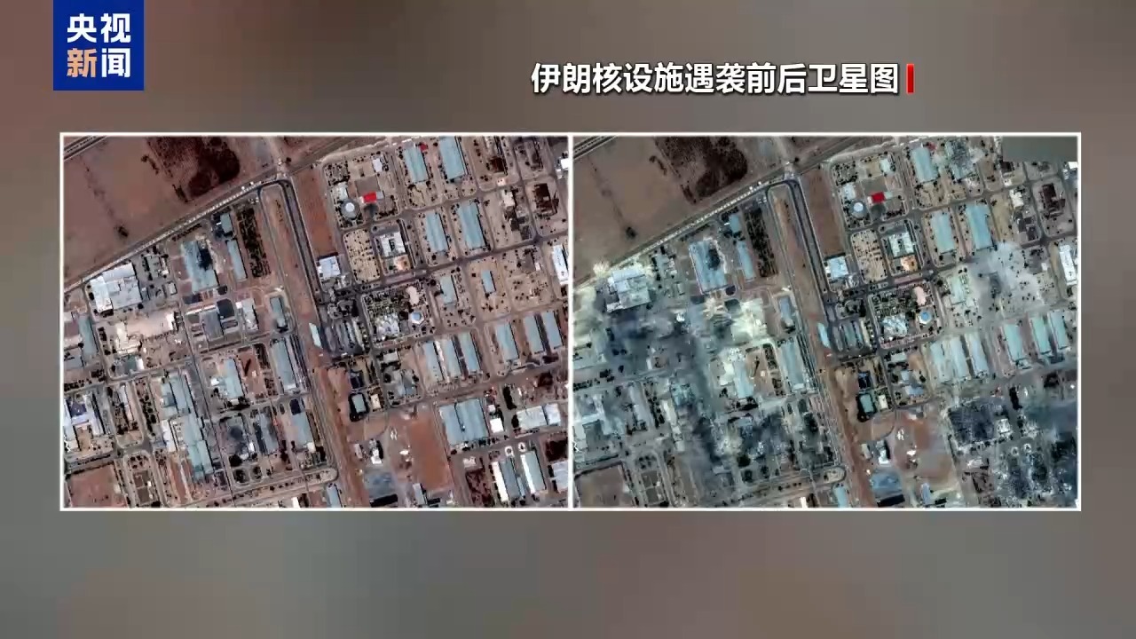 特朗普:不认为伊朗在美发动袭击前隐藏部分浓缩铀  第1张 特朗普:不认为伊朗在美发动袭击前隐藏部分浓缩铀  第1张