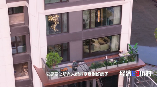 楼市大变化!“第四代住宅”热卖!长啥样?  第5张 楼市大变化!“第四代住宅”热卖!长啥样?  第5张