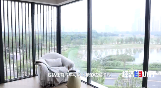 楼市大变化!“第四代住宅”热卖!长啥样?  第12张 楼市大变化!“第四代住宅”热卖!长啥样?  第12张