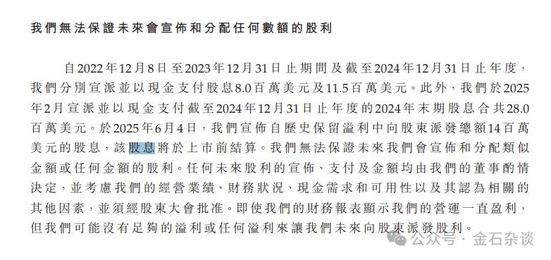 椰子水变神水?钟睒睒也来打新,秒赚500万!还有明泓等知名私募  第13张 椰子水变神水?钟睒睒也来打新,秒赚500万!还有明泓等知名私募  第13张