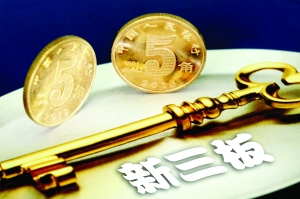 如何确定新三板股价并理解定价机制？定价机制有哪些要点？  第1张