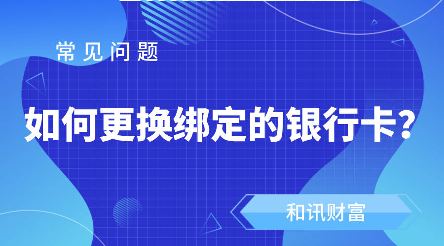 银行卡的交易监控系统灵敏度如何?  第1张 银行卡的交易监控系统灵敏度如何?  第1张