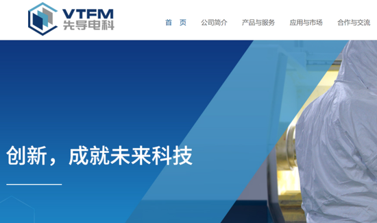 “蛇吞象”突然终止!曾连收8个“20cm”涨停  第4张 “蛇吞象”突然终止!曾连收8个“20cm”涨停  第4张