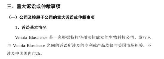“稻田造血之父”干出一个IPO,遭“前东家”专利狙击  第4张 “稻田造血之父”干出一个IPO,遭“前东家”专利狙击  第4张