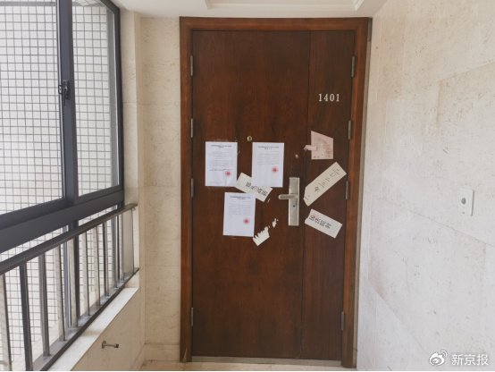 银行女职员虚构理财产品诈骗近亿元 花6000余万打赏主播  第3张