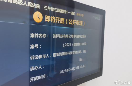 银行女职员虚构理财产品诈骗近亿元 花6000余万打赏主播  第4张