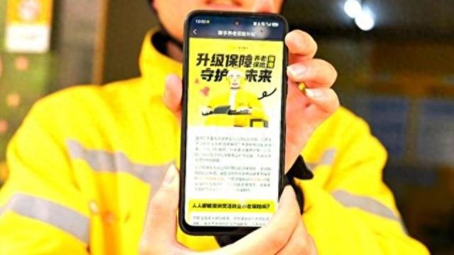 社保破题，美团的答卷与2.4亿人的未来  第1张