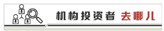 机构调研集中度大幅提升 35家公司接待超百家机构  第2张 机构调研集中度大幅提升 35家公司接待超百家机构  第2张