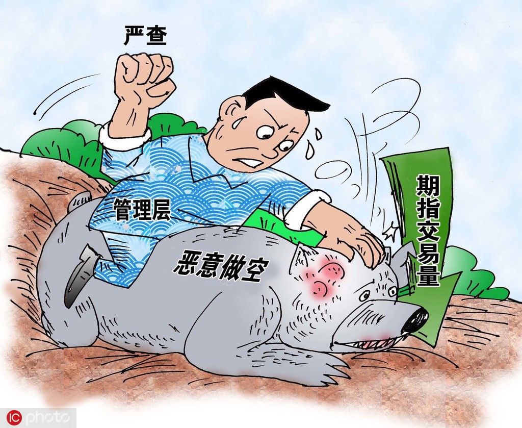 如何分析期货主力合约的动向？  第1张