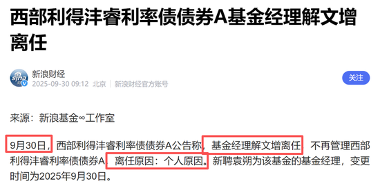 大瓜!公募基金经理KTV赌博被抓后续,本人现身喊冤  第2张 大瓜!公募基金经理KTV赌博被抓后续,本人现身喊冤  第2张