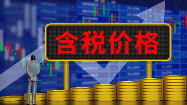 期货交易中的“供需关系”如何分析?  第1张 期货交易中的“供需关系”如何分析?  第1张