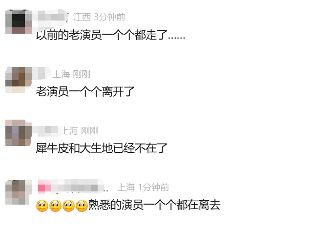 知名演员冯淬帆去世,曾主演多部经典影片,网友悼念!他一生未婚,5天前发文悼念许绍雄:愚兄随后来  第4张 知名演员冯淬帆去世,曾主演多部经典影片,网友悼念!他一生未婚,5天前发文悼念许绍雄:愚兄随后来  第4张