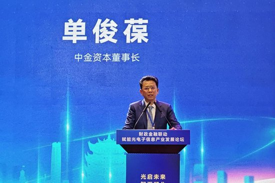 中金资本董事长单俊葆失联?工作人员回应不清楚,实名制转接电话无人接听  第1张 中金资本董事长单俊葆失联?工作人员回应不清楚,实名制转接电话无人接听  第1张