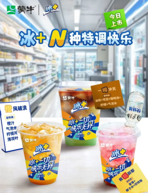 农夫山泉砸2842万悄悄扩建,2026哪个赛道大战提前打响了?  第7张 农夫山泉砸2842万悄悄扩建,2026哪个赛道大战提前打响了?  第7张
