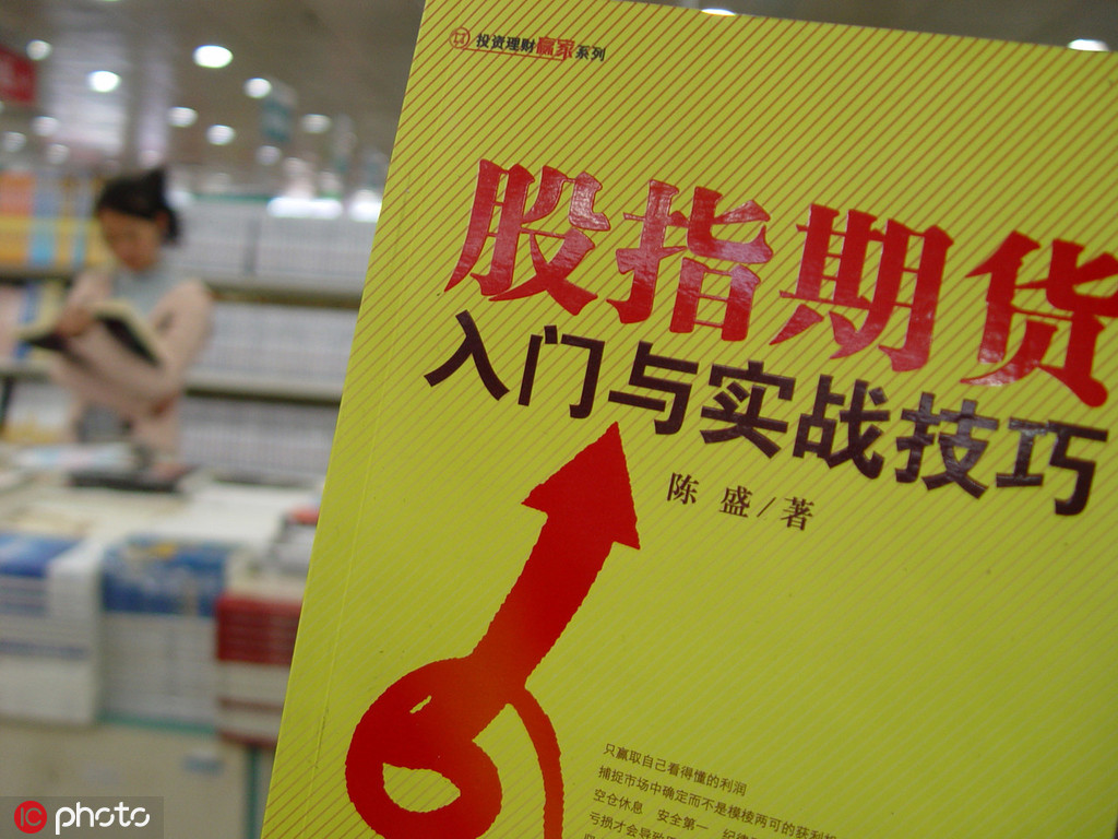 期货合约的交易单位与交易成本？  第1张