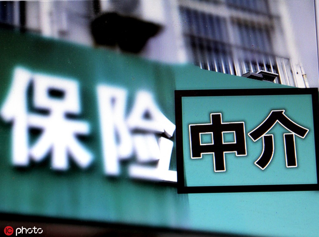 保险理赔中常见的材料准备有哪些?  第1张 保险理赔中常见的材料准备有哪些?  第1张