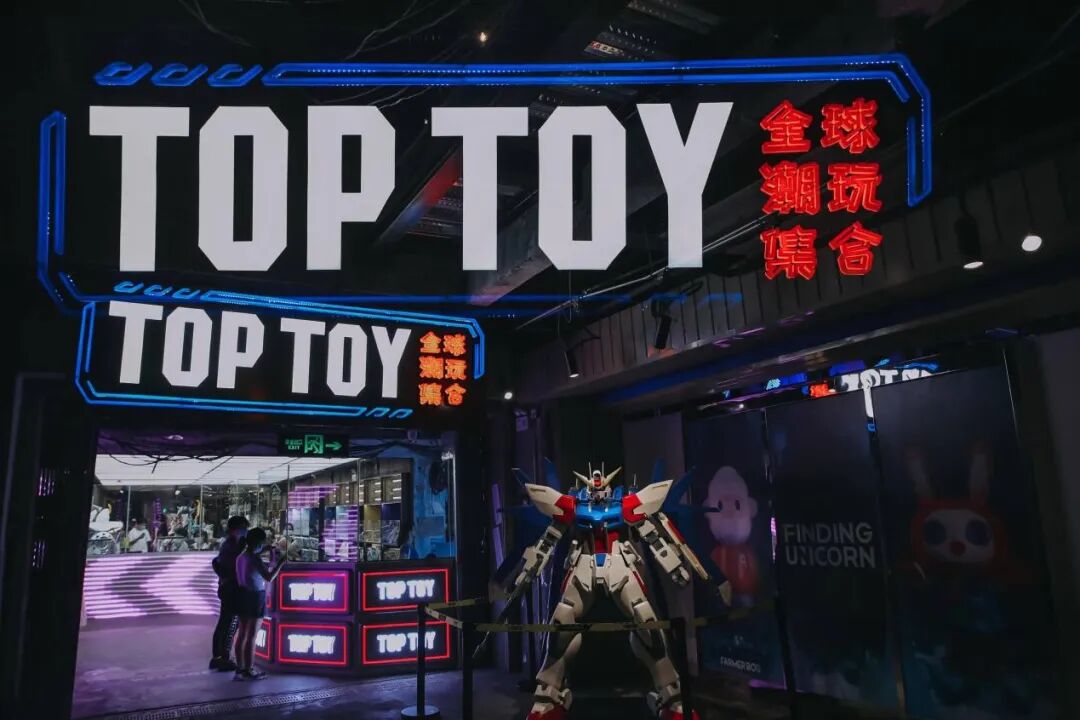 资本市场,被潮玩“坑”怕了  第5张 资本市场,被潮玩“坑”怕了  第5张