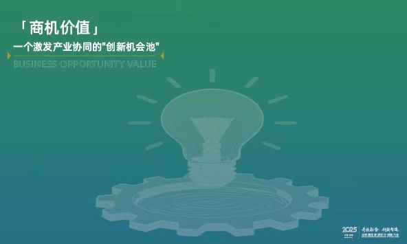 别错过!这是一份算给高定家居人的「参会价值清单」  第2张 别错过!这是一份算给高定家居人的「参会价值清单」  第2张