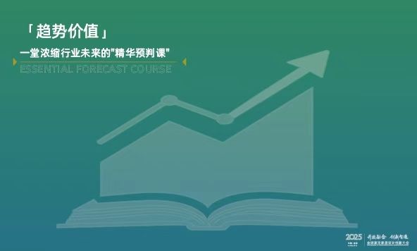 别错过!这是一份算给高定家居人的「参会价值清单」  第3张 别错过!这是一份算给高定家居人的「参会价值清单」  第3张