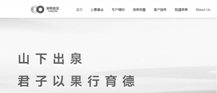 曾为灯塔，化作星辰，投资大佬王国斌去世  第3张