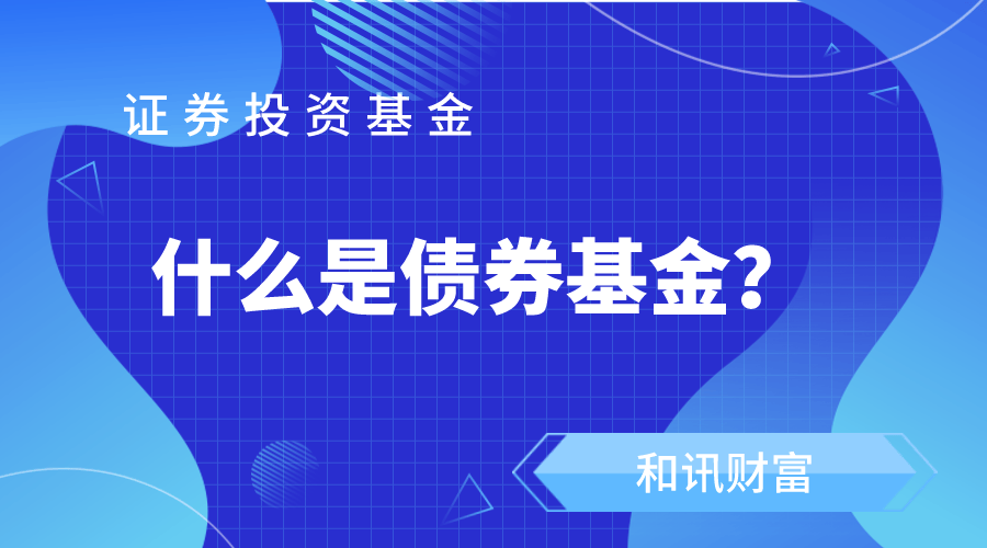 基金“大宗商品”基金风险? 第1张 基金“大宗商品”基金风险? 第1张