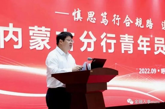 工行管理层调整 上海分行新任行长拟定 第3张 工行管理层调整 上海分行新任行长拟定 第3张