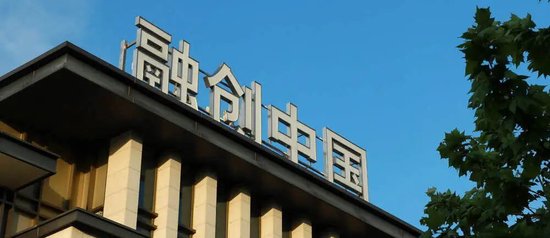 孙宏斌一举削债近600亿元 第1张 孙宏斌一举削债近600亿元 第1张